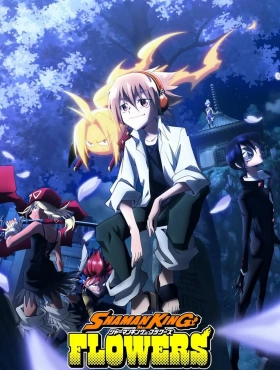 Король-шаман: Цветы