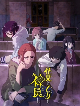 Загадочные исчезновения