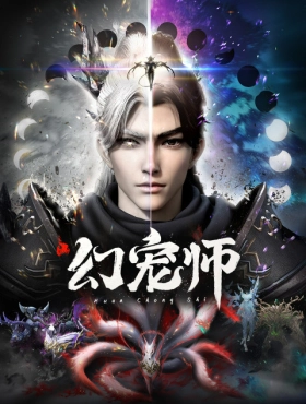 Мастер духовных питомцев